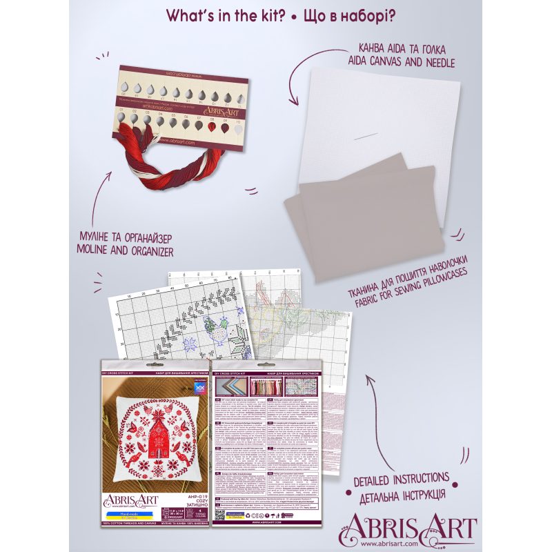 Cross-stitch kits Cozy