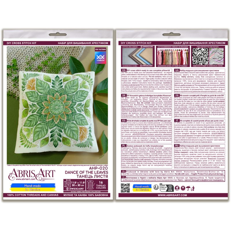 Cross-stitch kits Dance of the leaves