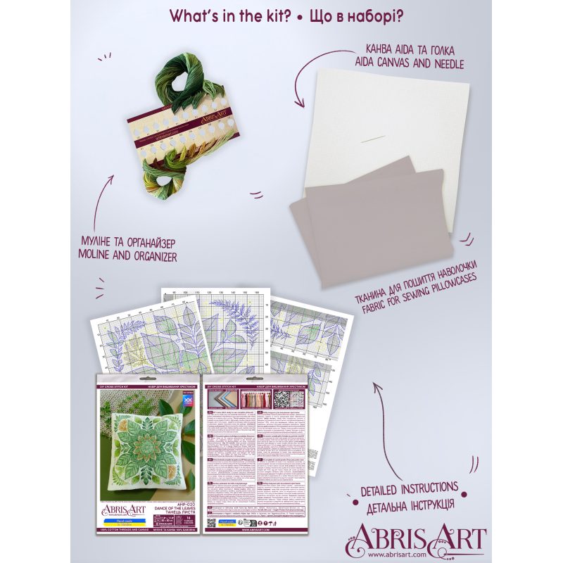 Cross-stitch kits Dance of the leaves