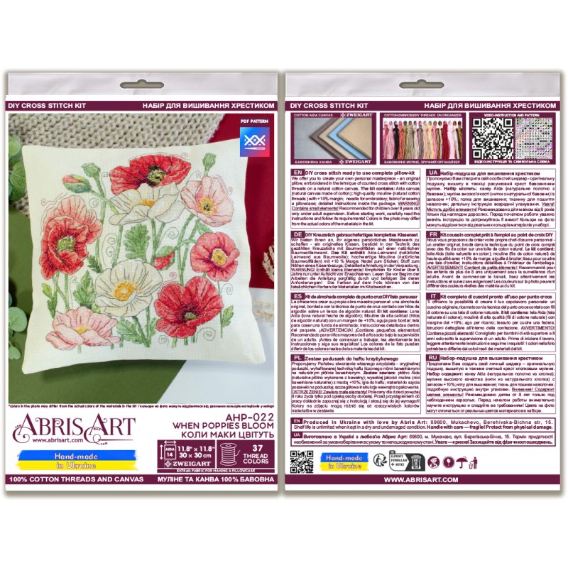 Cross-stitch kits When Poppies Bloom