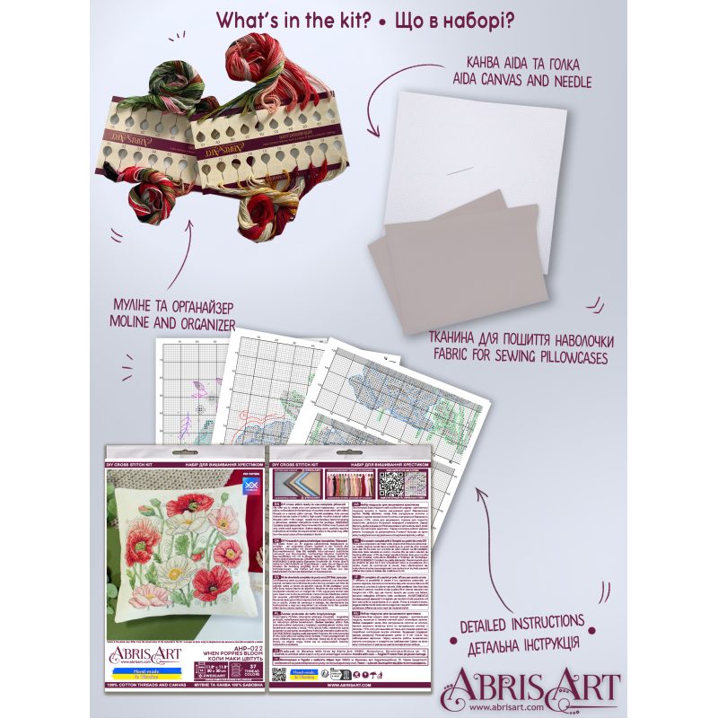 Cross-stitch kits When Poppies Bloom