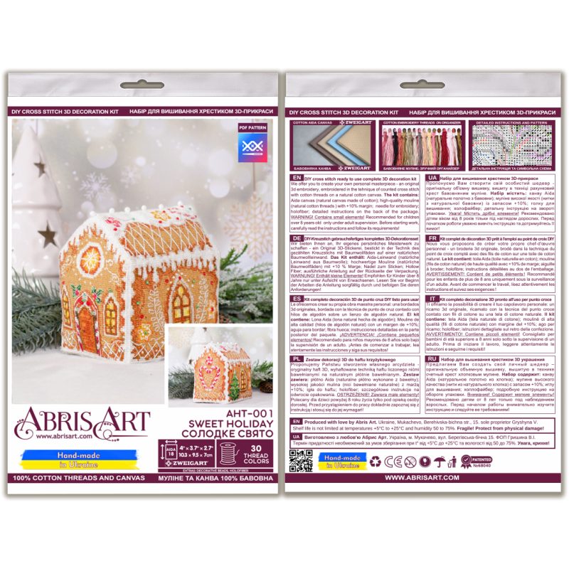 Cross-stitch kits three-dimensional decoration Sweet Holiday