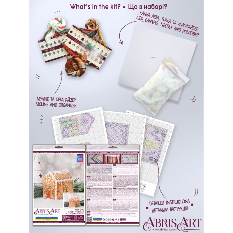 Cross-stitch kits three-dimensional decoration Sweet Holiday