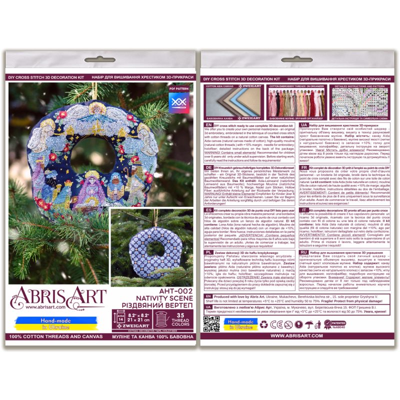 Cross-stitch kits three-dimensional decoration Nativity scene