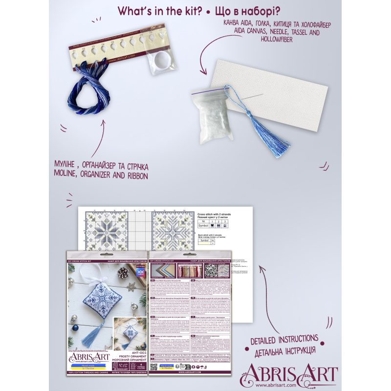 Cross-stitch kits three-dimensional decoration Frosty Ornament