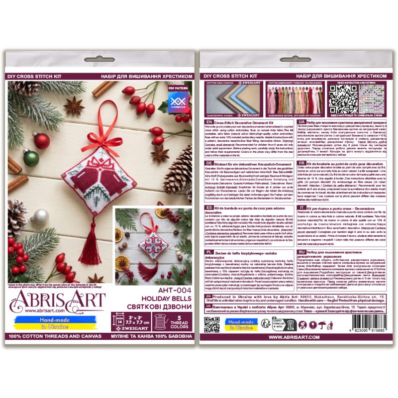 Cross-stitch kits three-dimensional decoration Holiday bells