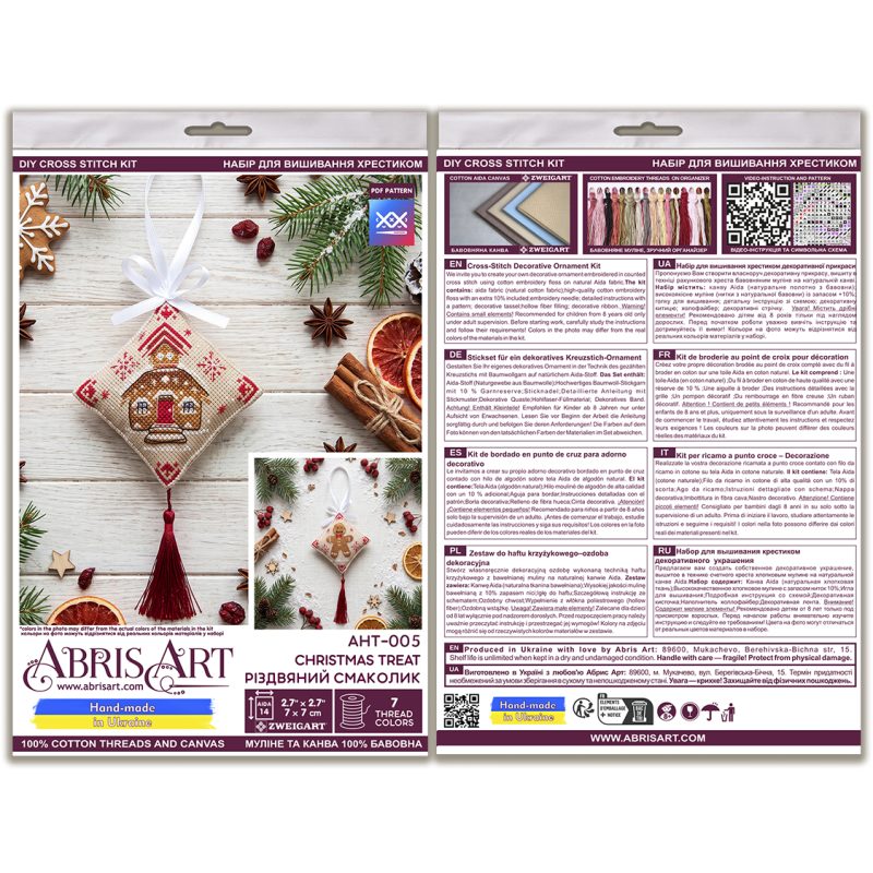 Cross-stitch kits three-dimensional decoration Christmas Treat
