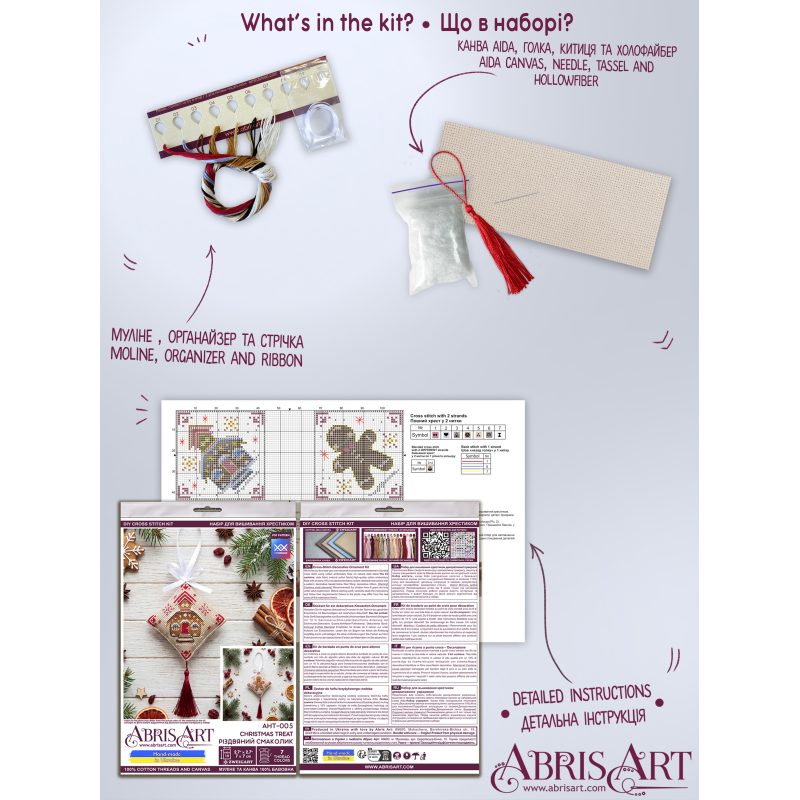 Cross-stitch kits three-dimensional decoration Christmas Treat