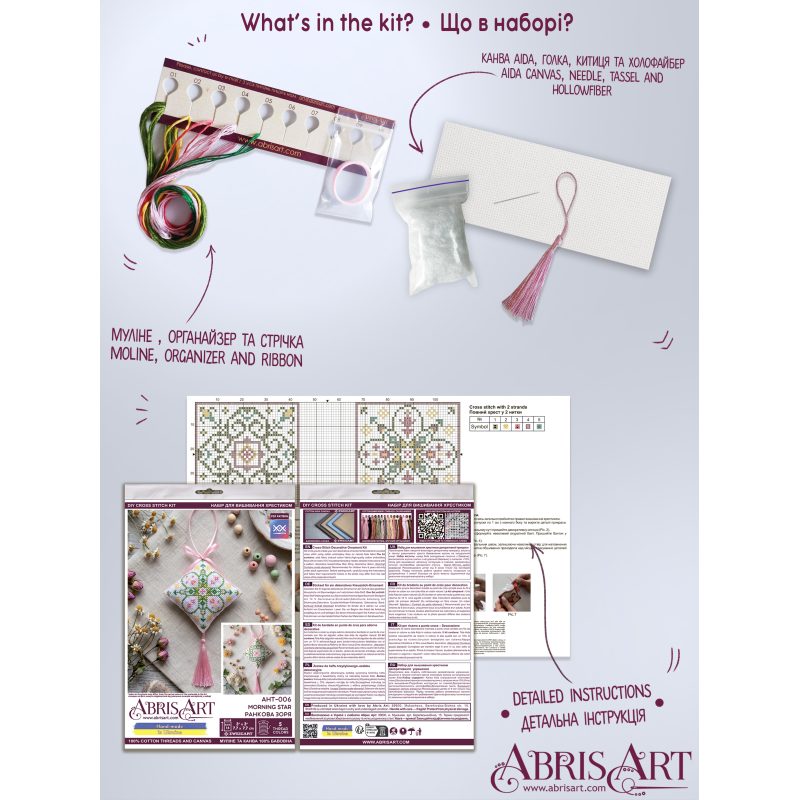 Cross-stitch kits three-dimensional decoration Morning Star