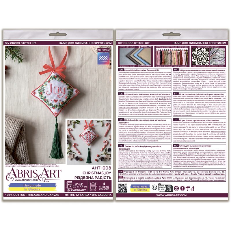 Cross-stitch kits three-dimensional decoration Christmas joy