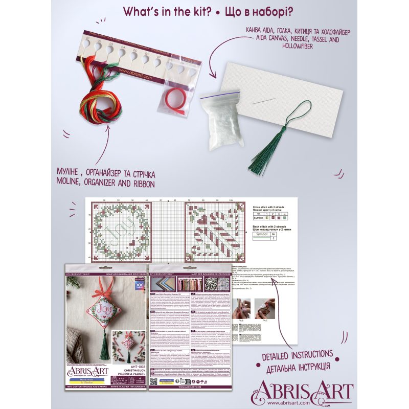 Cross-stitch kits three-dimensional decoration Christmas joy