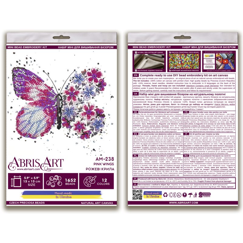 Mini Bead embroidery kit Pink wings