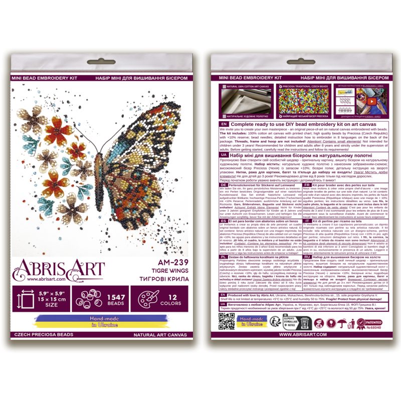 Mini Bead embroidery kit Tigre wings