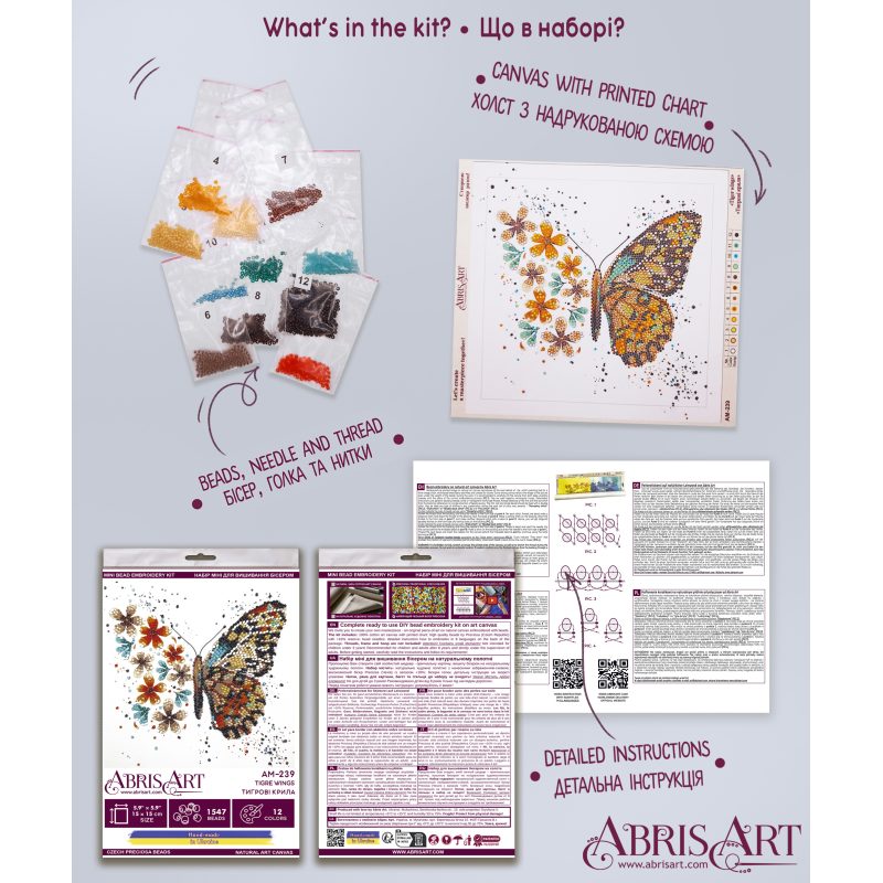 Mini Bead embroidery kit Tigre wings