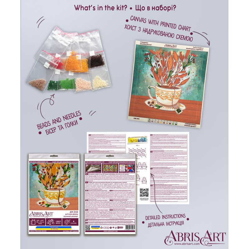 Mini Bead embroidery kit Аutumn aroma