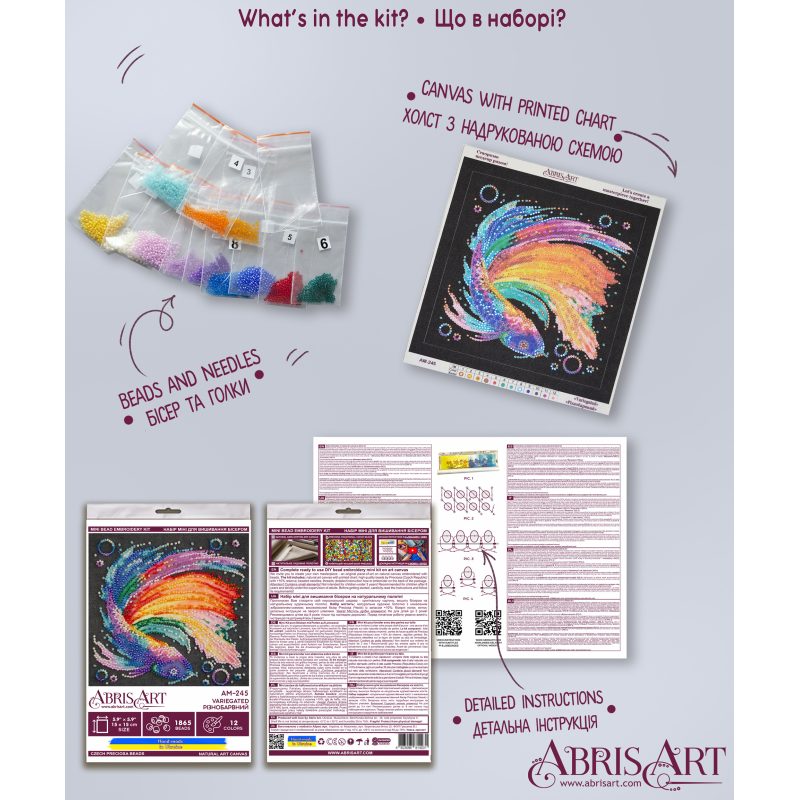 Mini Bead embroidery kit Variegated