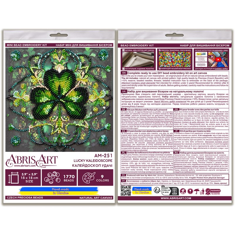 Mini Bead embroidery kit Lucky kaleidoscope