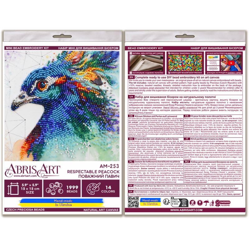 Mini Bead Embroidery Kit Respectable peacock