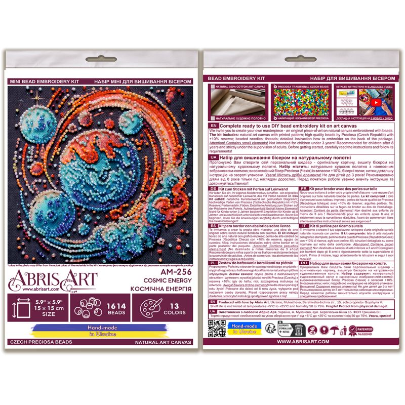 Mini Bead embroidery kit Cosmic energy