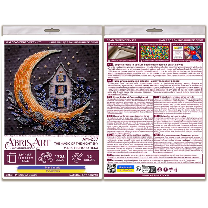 Mini Bead embroidery kit The magic of the night sky