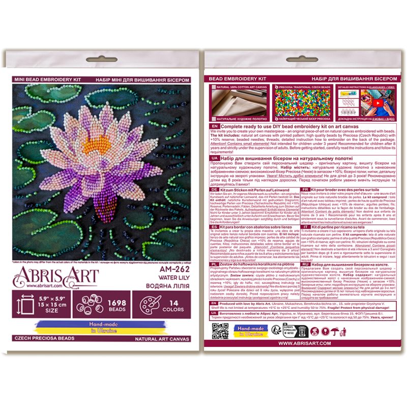 Mini Bead embroidery kit Water lily