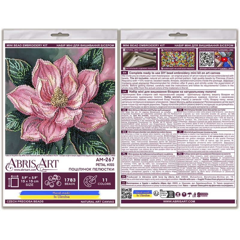 Mini Bead embroidery kit Petal Kiss