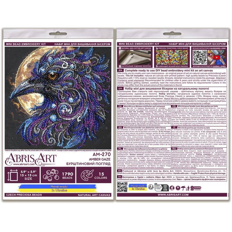 Mini Bead embroidery kit Amber gaze