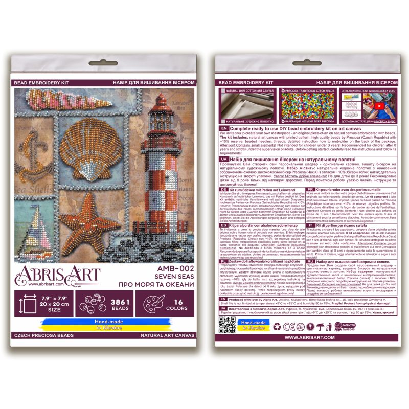 Mid-sized bead embroidery kit Seven seas