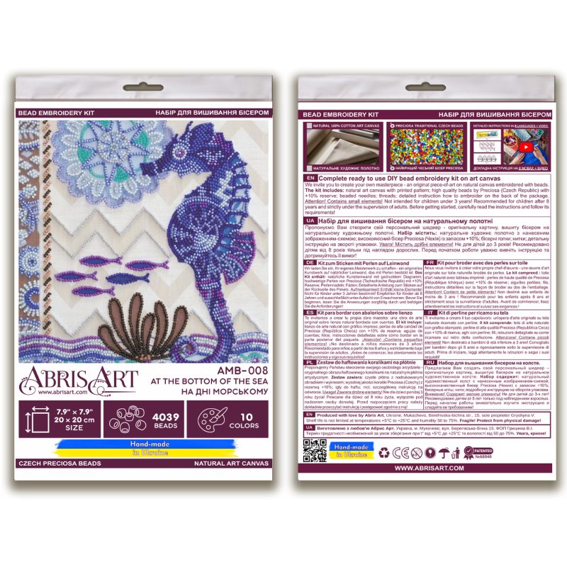 Mid-sized bead embroidery kit At the bottom of the sea