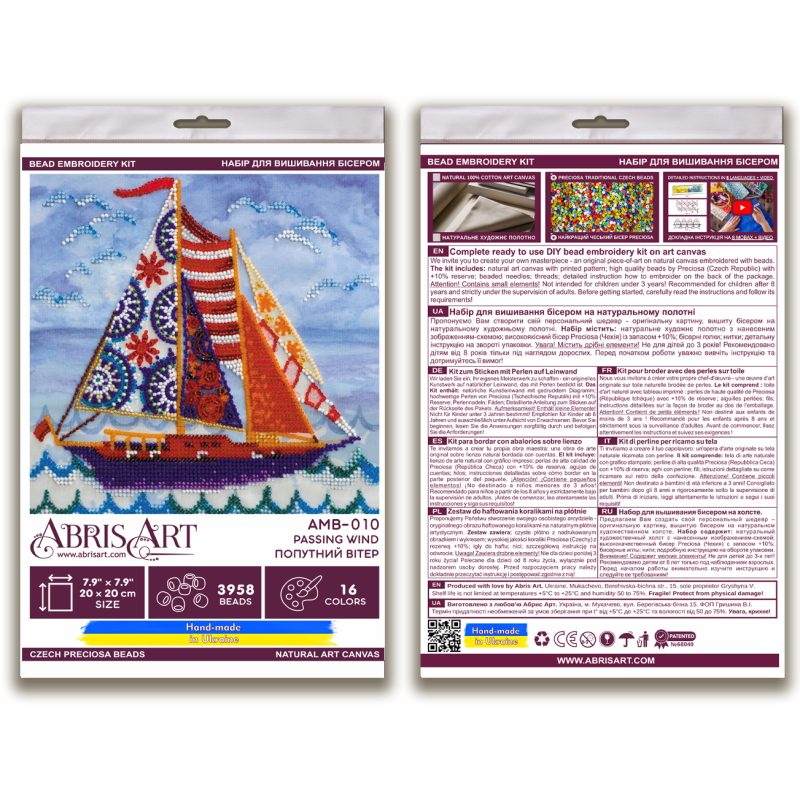 Mid-sized bead embroidery kit Passing wind
