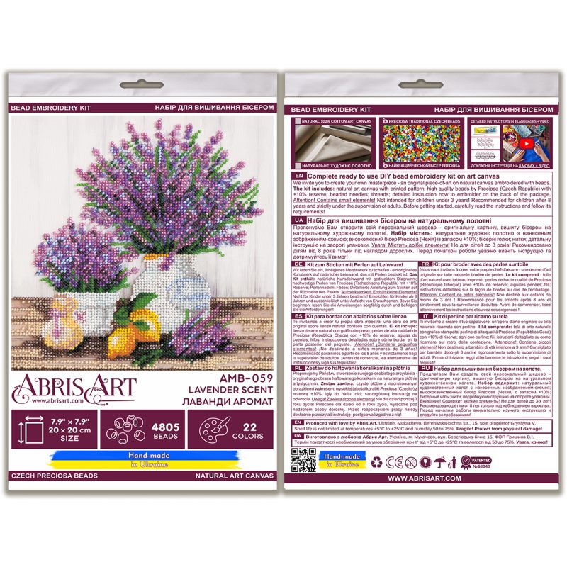 Mid-sized bead embroidery kit Lavander`s aroma