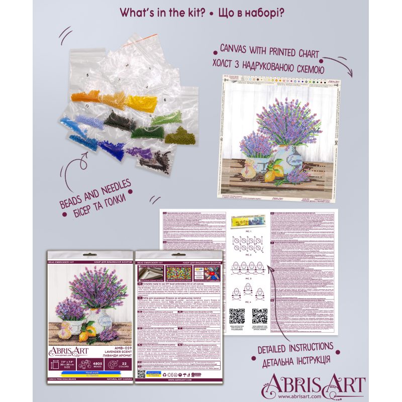 Mid-sized bead embroidery kit Lavander`s aroma