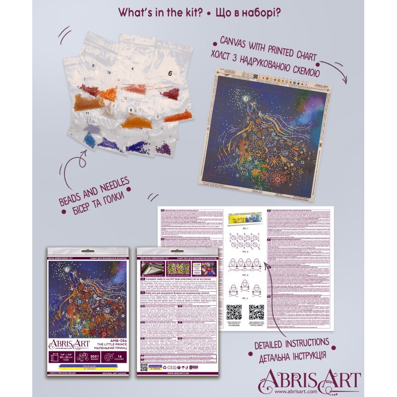 Mid-sized bead embroidery kit The Little Prince