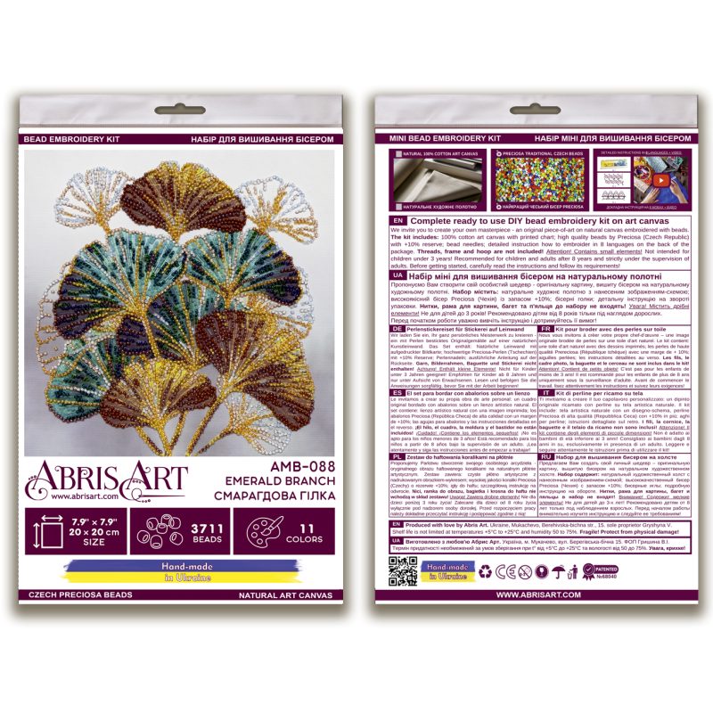 Mid-sized bead embroidery kit Emerald branch