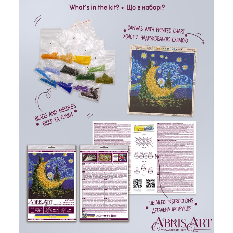 Mid-sized bead embroidery kit Cypress moon