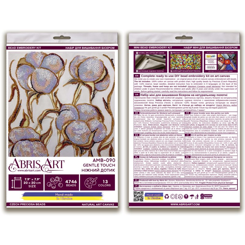 Mid-sized bead embroidery kit Gentle touch