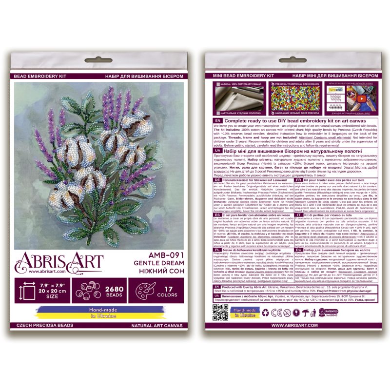 Mid-sized bead embroidery kit Gentle dream