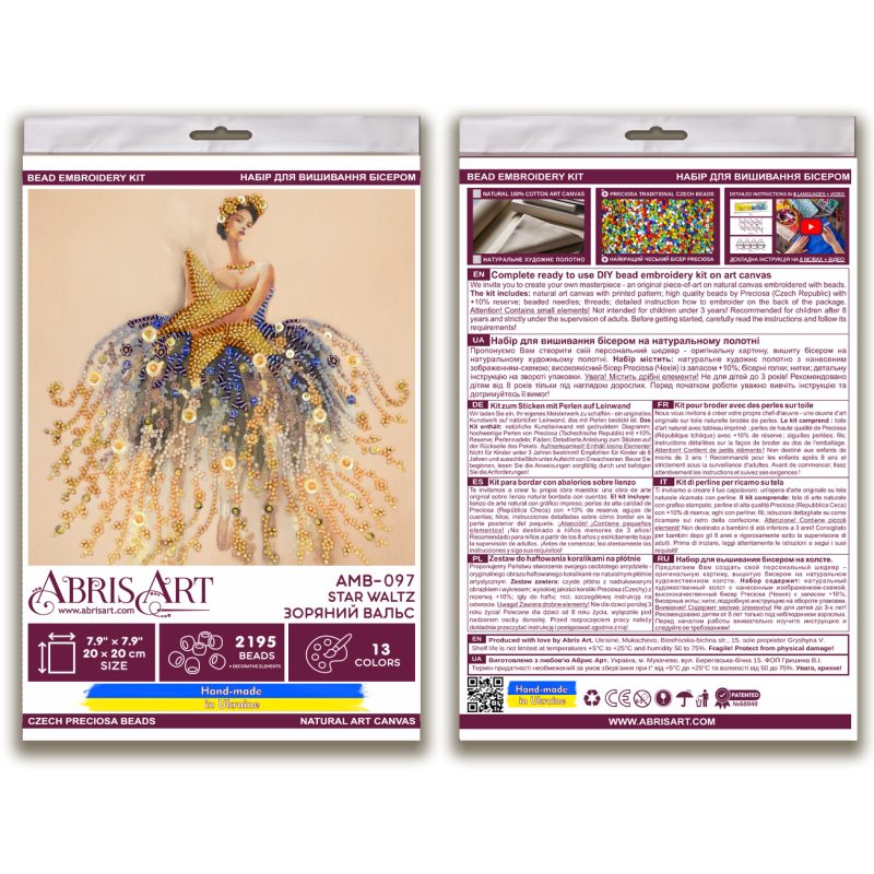 Mid-sized bead embroidery kit Star waltz