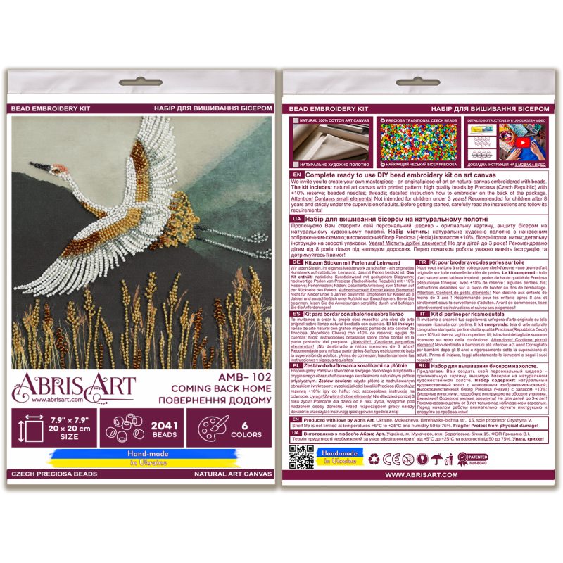 Mid-sized bead embroidery kit Coming back home