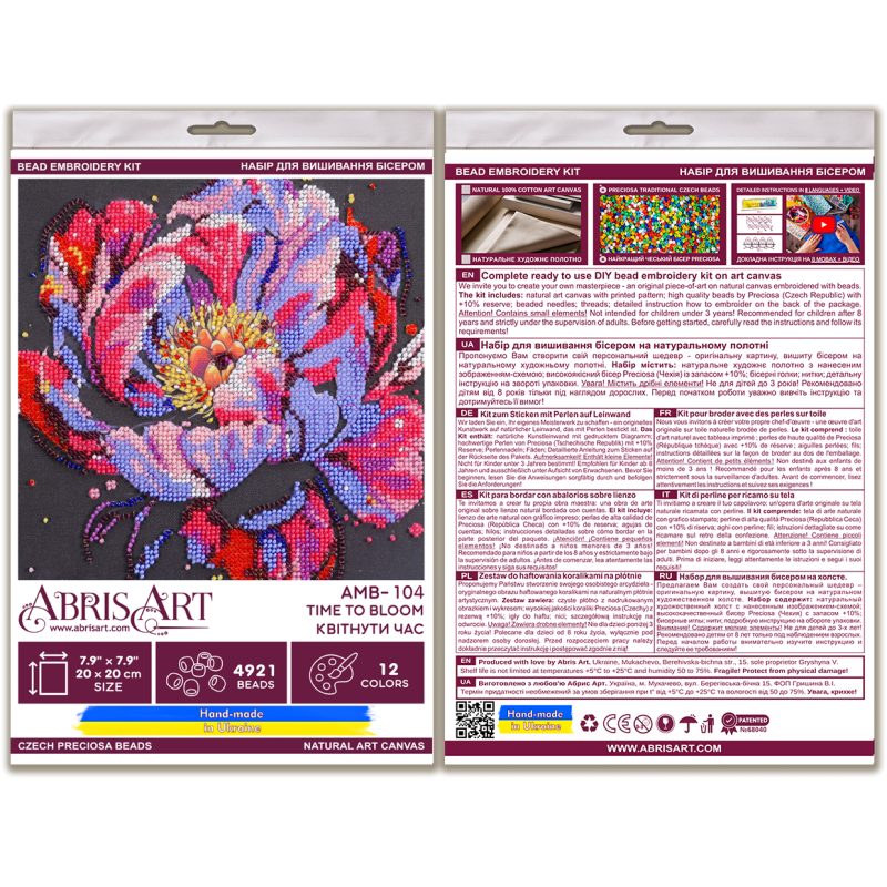 Mid-sized bead embroidery kit Time to bloom