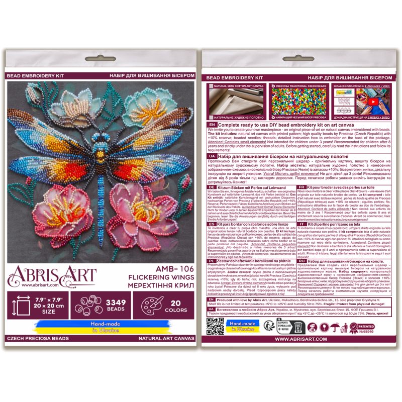 Mid-sized bead embroidery kit Flickering wings