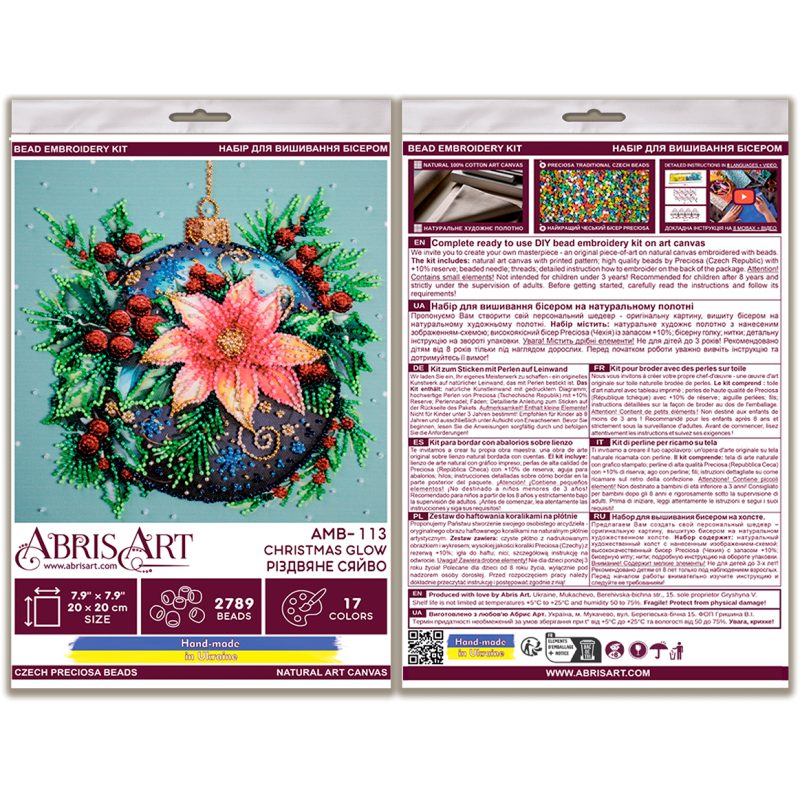 Mid-sized bead embroidery kit Christmas glow