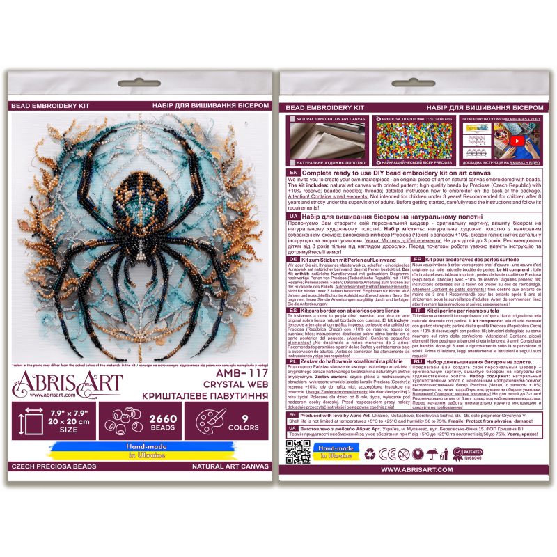 Mid-sized bead embroidery kit Crystal Web