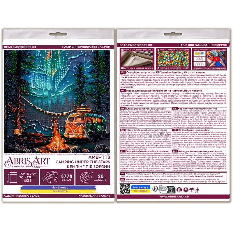 Mid-sized bead embroidery kit Camping under the stars