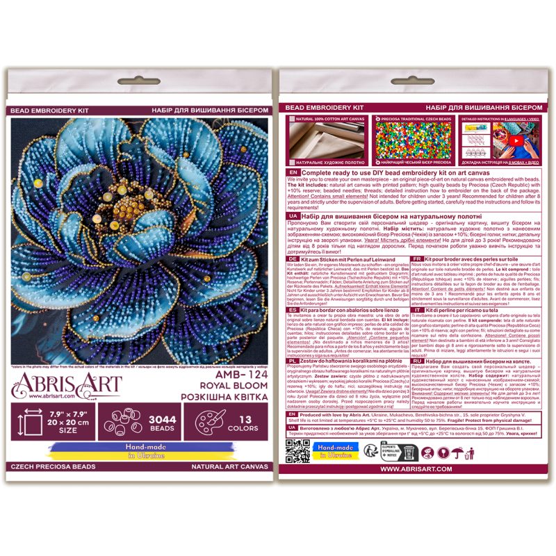 Mid-sized bead embroidery kit Royal Bloom