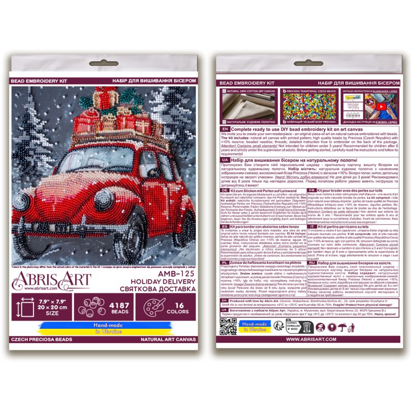Mid-sized bead embroidery kit Holiday Delivery