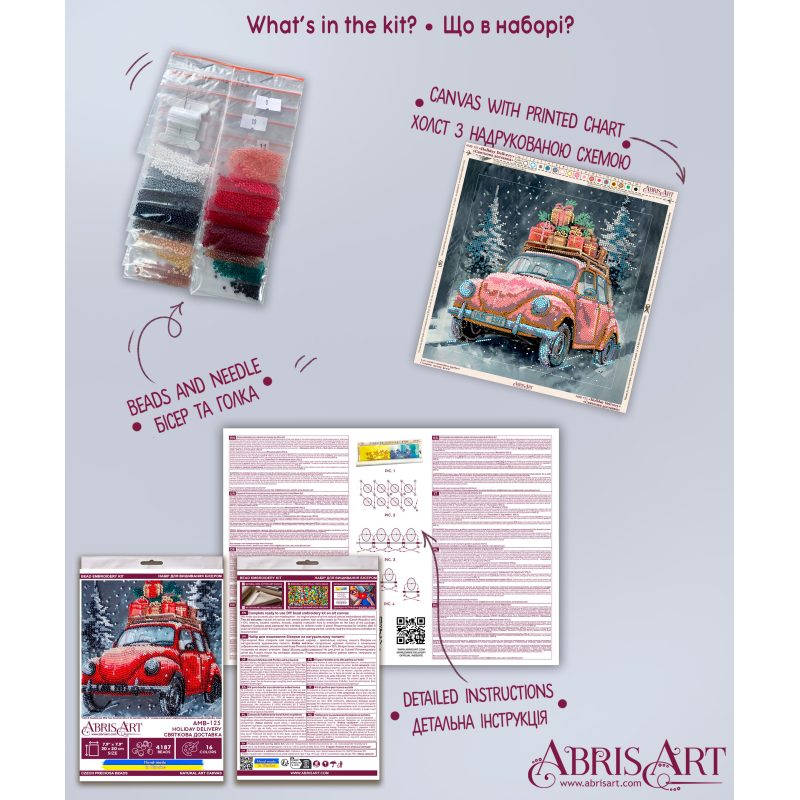 Mid-sized bead embroidery kit Holiday Delivery