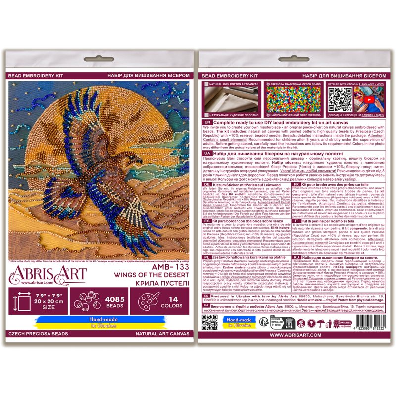 Mid-sized bead embroidery kit Wings of the Desert
