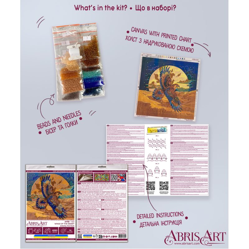 Mid-sized bead embroidery kit Wings of the Desert