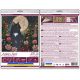 Mid-sized bead embroidery kit Can’t Sleep